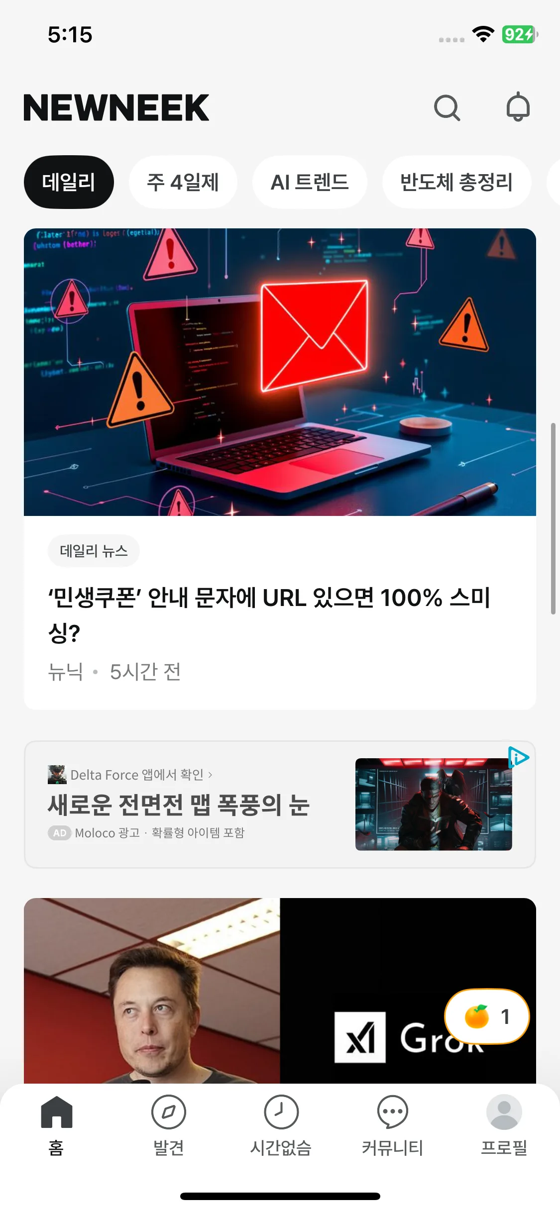 Test Image 3